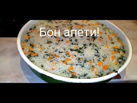 Видео: Шпинат с рисом в духовке. Уникально удачное сочетание! Попробуйте и вы будете очарованы вкусом!