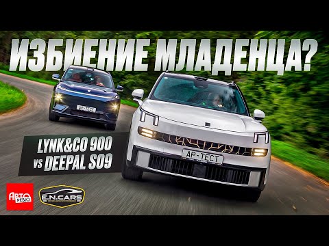 Видео: Volvo против Changan? Дуэль китайских гибридов, лосиный тест и разбитые арбузы