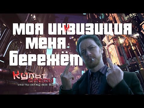 Видео: МОЯ ИНКВИЗИЦИЯ МЕНЯ БЕРЕЖЁТ WARHAMMER 40000 ( Переозвучка. Вархаммер. )