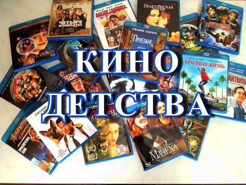 Видео: Третья посылка Blu-ray фильмов из магазина Play-2-Play