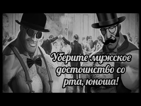 Видео: Вежливые МГЕ братья высказываются (Часть 2)