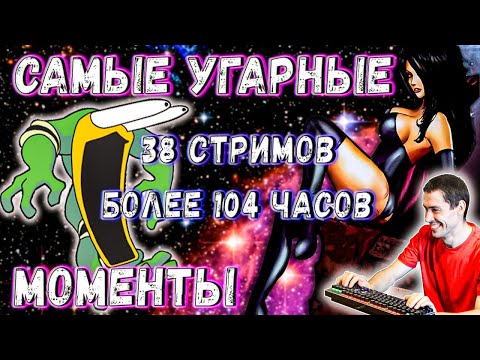 Видео: Самые веселые моменты в Battletoads! Как это было... (Осторожно, много МАТА! Контент 18+)
