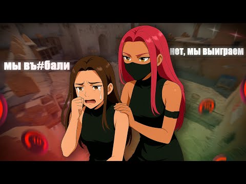 Видео: КАМБЕК с ТОКСИЧНЫМИ НЫТИКАМИ