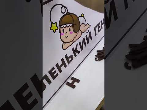 Видео: 8 октября 2025 г.