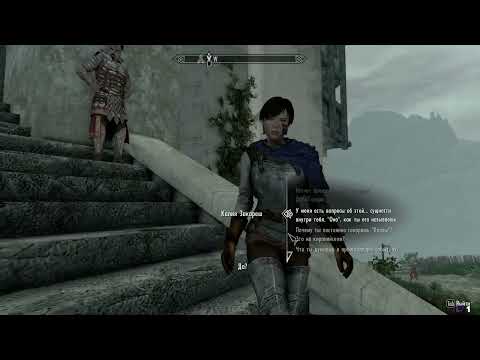 Видео: Играем в Enderal Forgotten Stories#17