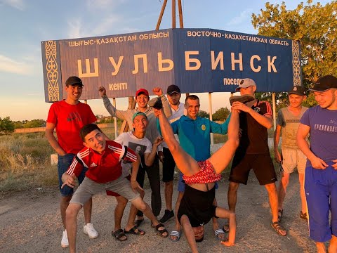 Видео: Шатыр. Влог 2. Поход. Полный состав, и еще какие-то ребята