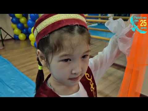Видео: Республика күні