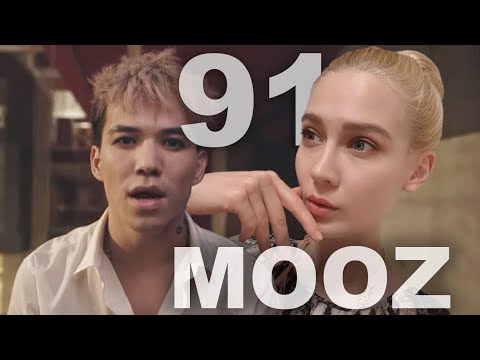 Видео: РЕАКЦИЯ НА NINETY ONE - MOOZ | ЭТО ПРОСТО....