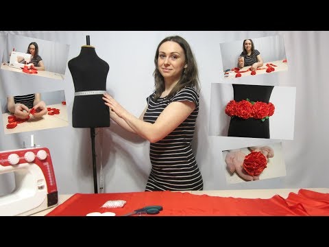 Видео: Мастер Класс как Сшить Красивый Пояс и Сделать Цветы к любому Платью любому Наряду! DIY