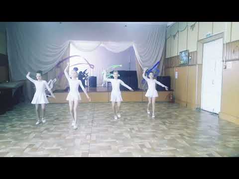 Видео: Танец с лентами