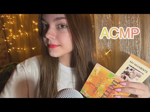 Видео: АСМР💘 распаковка с wildberries 🥹💕 ASMR My purchases🧸