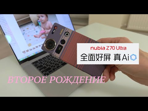 Видео: NUBIA Z70 ULTRA новый уровень / ФОТО / ВИДЕО / СРАВНЕНИЕ С VIVO X100 ULTRA
