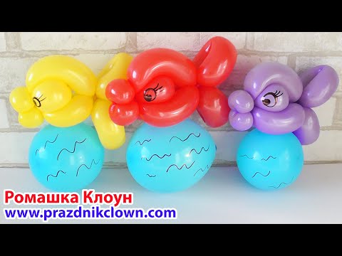 Видео: РЫБКА ИЗ одного длинного ШАРИКА ШДМ как сделать Balloon Fish DIY TUTORIAL peces con globos