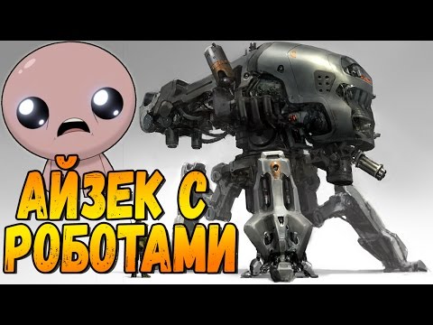 Видео: Neurovoider ► АЙЗЕК С РОБОТАМИ | Первый взгляд