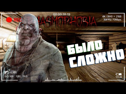 Видео: Полный дебаф | Фазмофобия Кошмар Часть 382