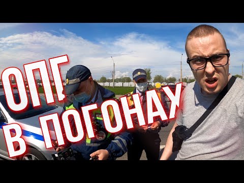 Видео: Закон? Не, не слышали! Оформление за тонировку в 2021...