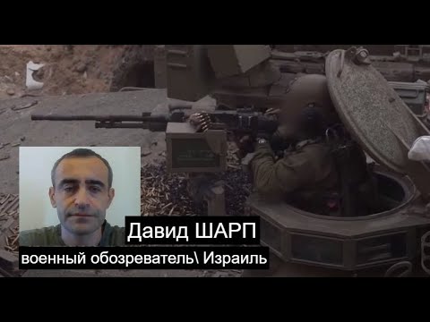 Видео: Разрешит ли Трамп Израилю уничтожить ХАМАС