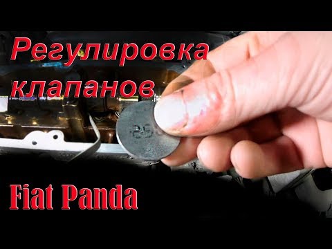 Видео: Регулировка клапанов Fiat Panda