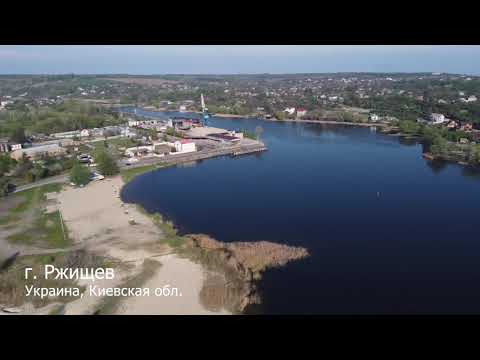 Видео: Балыко-Щучинка и Ржищев с высоты