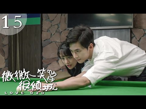 Видео: 【EP15】Мастер учит играть в бильярд😊Вэйвэй дарит знак любви, Сяо Наю это очень нравится😍