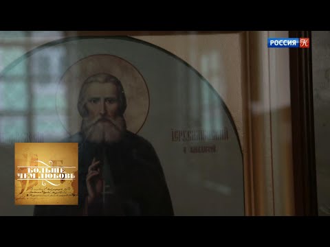 Видео: Мать Мария. Больше, чем любовь