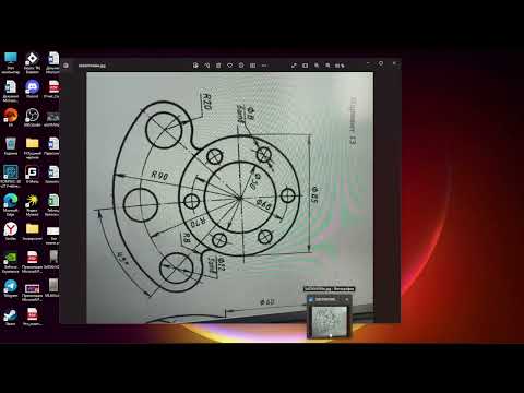 Видео: Разбор задания "Сопряжение". Варианты 13 и 24
