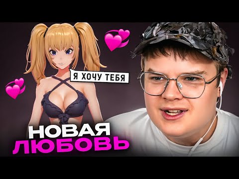Видео: КАША ПОДКАТЫВАЕТ к НЕЙРОБОТУ😍 КАШУ ТРОЛЛИТ НЕЙРОНКА