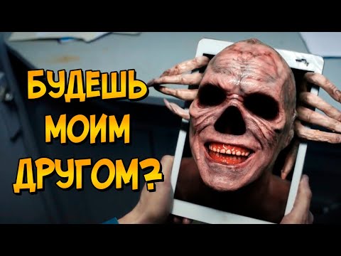 Видео: Монстр из фильма Давай Поиграем (способности, цели, первоисточник)