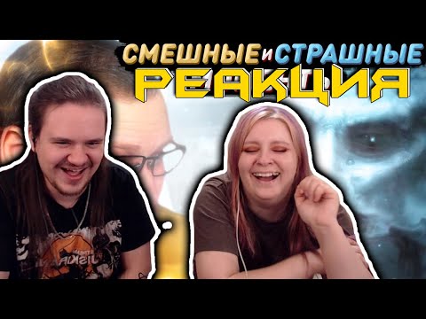 Видео: СМЕШНЫЕ МОМЕНТЫ С @kuplinovplay ► ХОРРОРЫ | РЕАКЦИЯ НА @Kuplinov |
