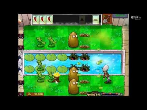 Видео: Plants VS Zombies #8 Растения Против Зомби