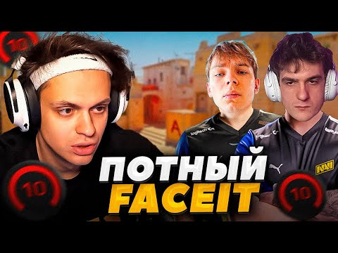 Видео: БУСТЕР ИГРАЕТ ФЕЙСИТ КС2 ft. ЭВЕЛОН, СТРОГО, ДЕСАУТ, КАРАВАЙ