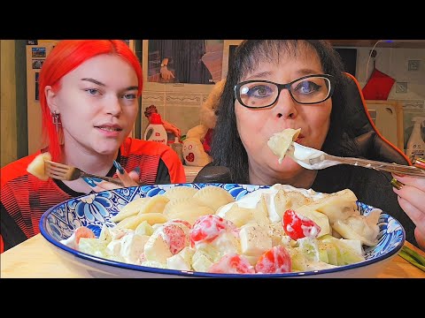 Видео: Мукбанг | Пельмени и вареники домашние. Салат с Фетаксой | Обжор Асмр