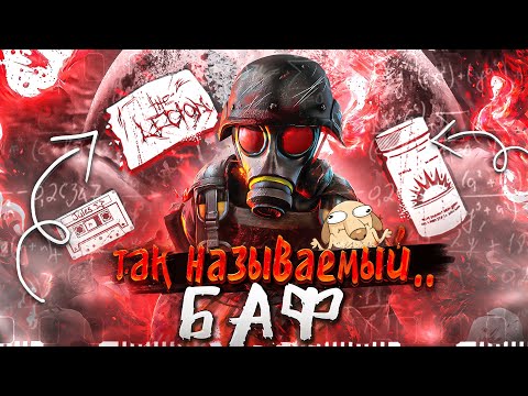 Видео: Новый Легион Силен ПОСЛЕ БАФА ?? Dead by Daylight
