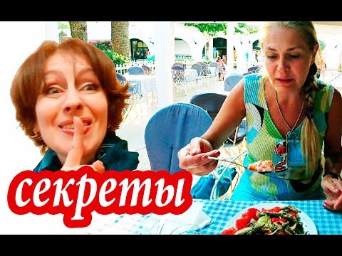 Видео: Черногория. МЕСТА НАДО ЗНАТЬ! Еда В Черногории 3 Секрета. Лайфхаки Для Путешествий