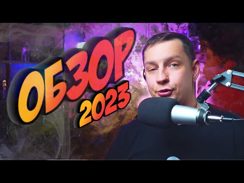 Видео: Подробно про направления и языки программирования 2023