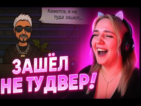 Видео: Я ЧТО ТО НА ЖАЛА И ВСЕ ИСЧЕЗЛО || Repare This #1