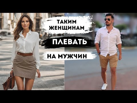 Видео: ЧТО ТВОРЯТ ЗАМУЖНИЕ ЖЕНЩИНЫ. Грязь, ШОК и РАЗОЧАРОВАНИЕ
