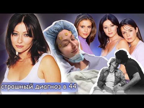 Видео: ШЕННЕН ДОЭРТИ| Борьба за жизнь, сложный характер, предательство мужа