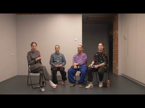 Видео: «КАК ЧЕРЕЗ ПРАКТИКИ ТАНЦА, ПЕРФОРМАНСА И СОВРЕМЕННОГО ИСКУССТВА, МЫ МОЖЕМ ОПРЕДЕЛИТЬ «ПОЛИТИЧЕСКОЕ»?