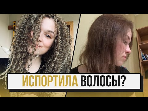 Видео: АФРОКУДРИ НА БРЕЙДЫ/КАК Я ИСПОРТИЛА ВОЛОСЫ? Плюсы и Минусы Афроплетения