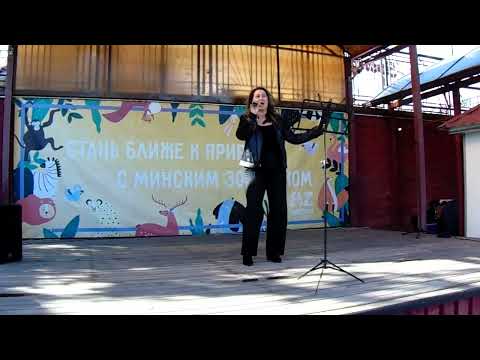Видео: 1=10=25= концерт в зоопарке=1