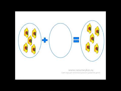 Видео: Учим Цифру 0