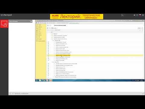 Видео: 1С:Аптека для Казахстана - Рабочее место кассира