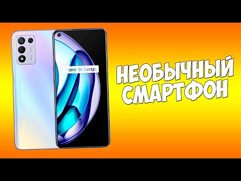 Видео: САМЫЙ ЧИТЕРСКИЙ СМАРТФОН 2022!