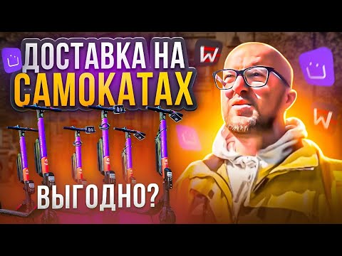 Видео: Есть Ли Ночью Заказы в Яндекс Про? 💥 12 часов работы