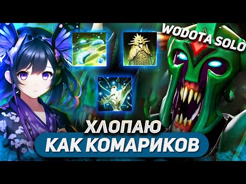 Видео: ЭТУ ИМБУ НАДО ТОЧНО АБУЗИТЬ ПОКА НЕ ПОФИКСИЛИ / UNDYING ИНТЕЛЛЕКТ / WORLD OF DOTA SOLO