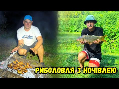 Видео: НОЧІВЛЯ В ДИКИХ МІСЦЯХ, БАГАТО РИБИ І СМАЧНІ СТРАВИ / ПІВДЕННИЙ БУГ 