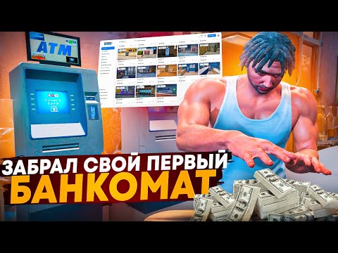 Видео: НЕРЕАЛЬНО ПОВЕЗЛО! КАК ПРОШЕЛ АУКЦИОН ЗА БАНКМОТЫ НА 13 СЕРВЕРЕ ГТА 5 РП МАДЖЕСТИК HOUSTON