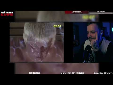 Видео: РАЙТРАУН СМОТРИТ ЧЕМПИОНАТ МИРА ПО САУНЕ