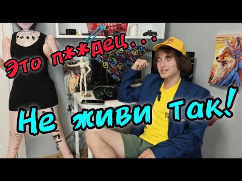 Видео: ВСЯ ТВОЯ ЖИЗНЬ ЗА 35 МИНУТ. ОТ ШКОЛЫ ДО ГРОБА.